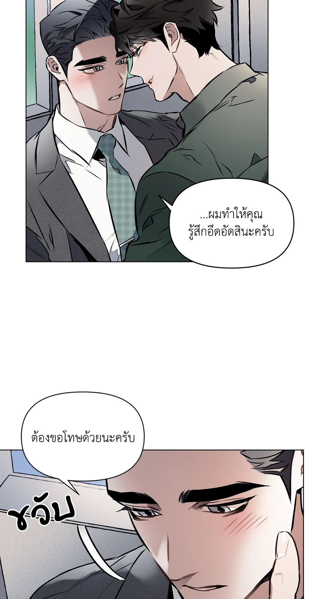 หน้า 54