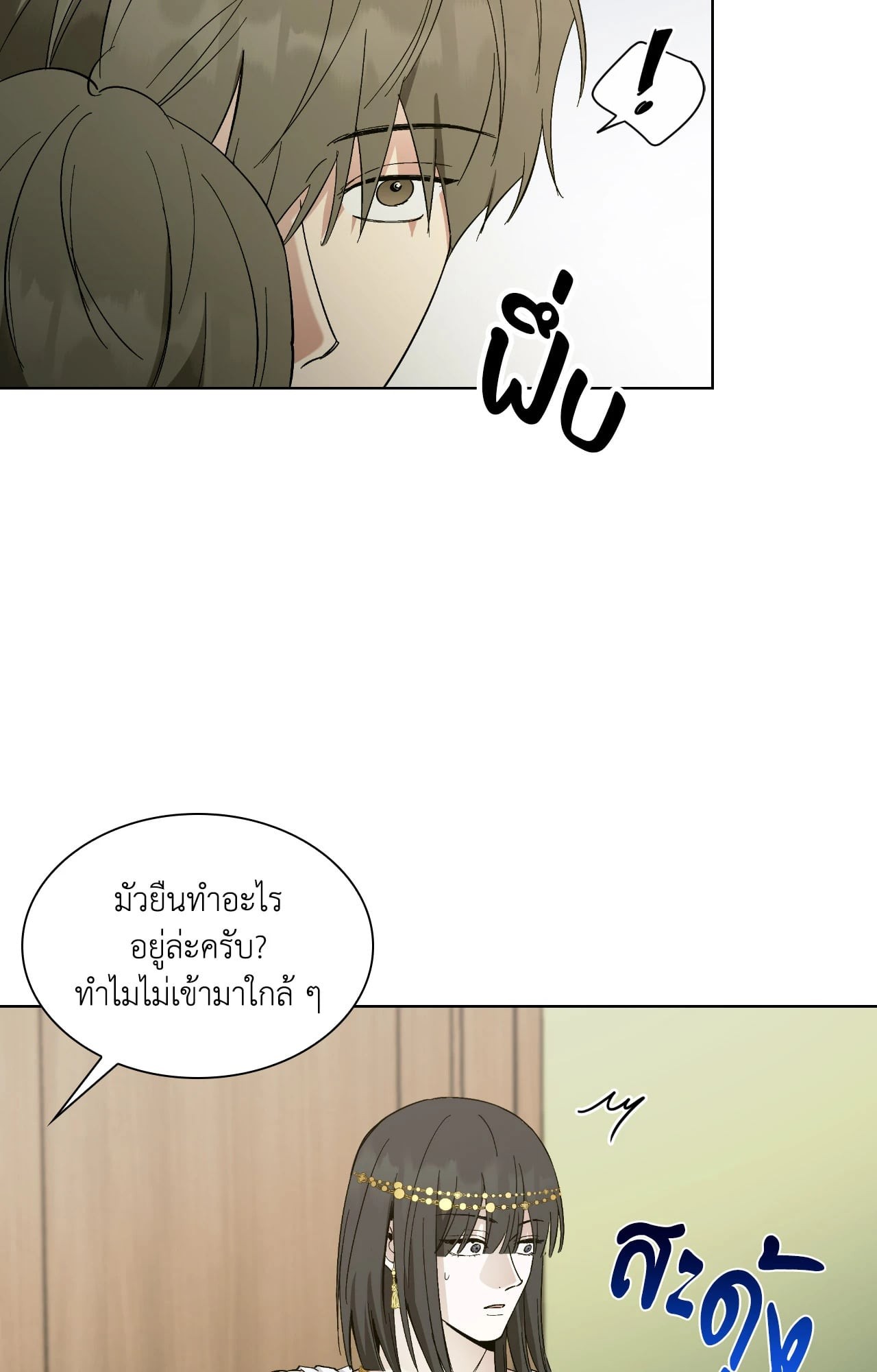หน้า 67