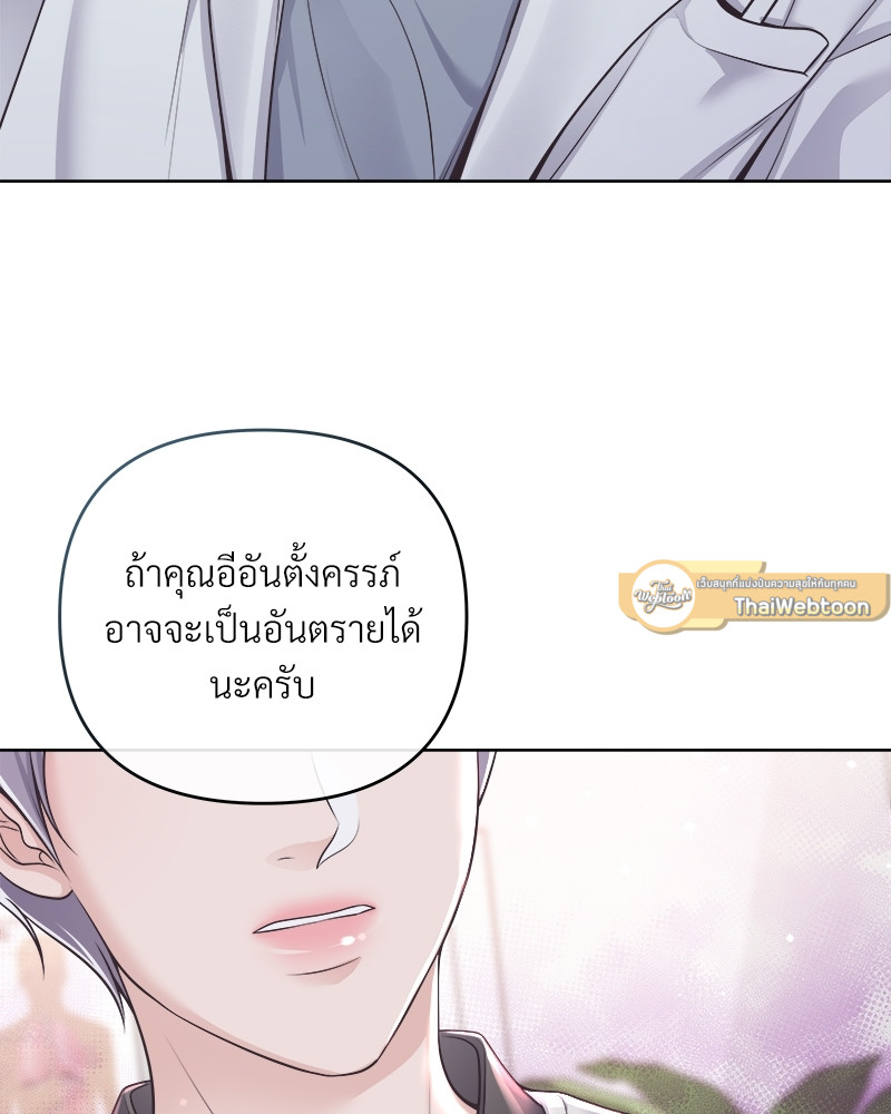 หน้า 93
