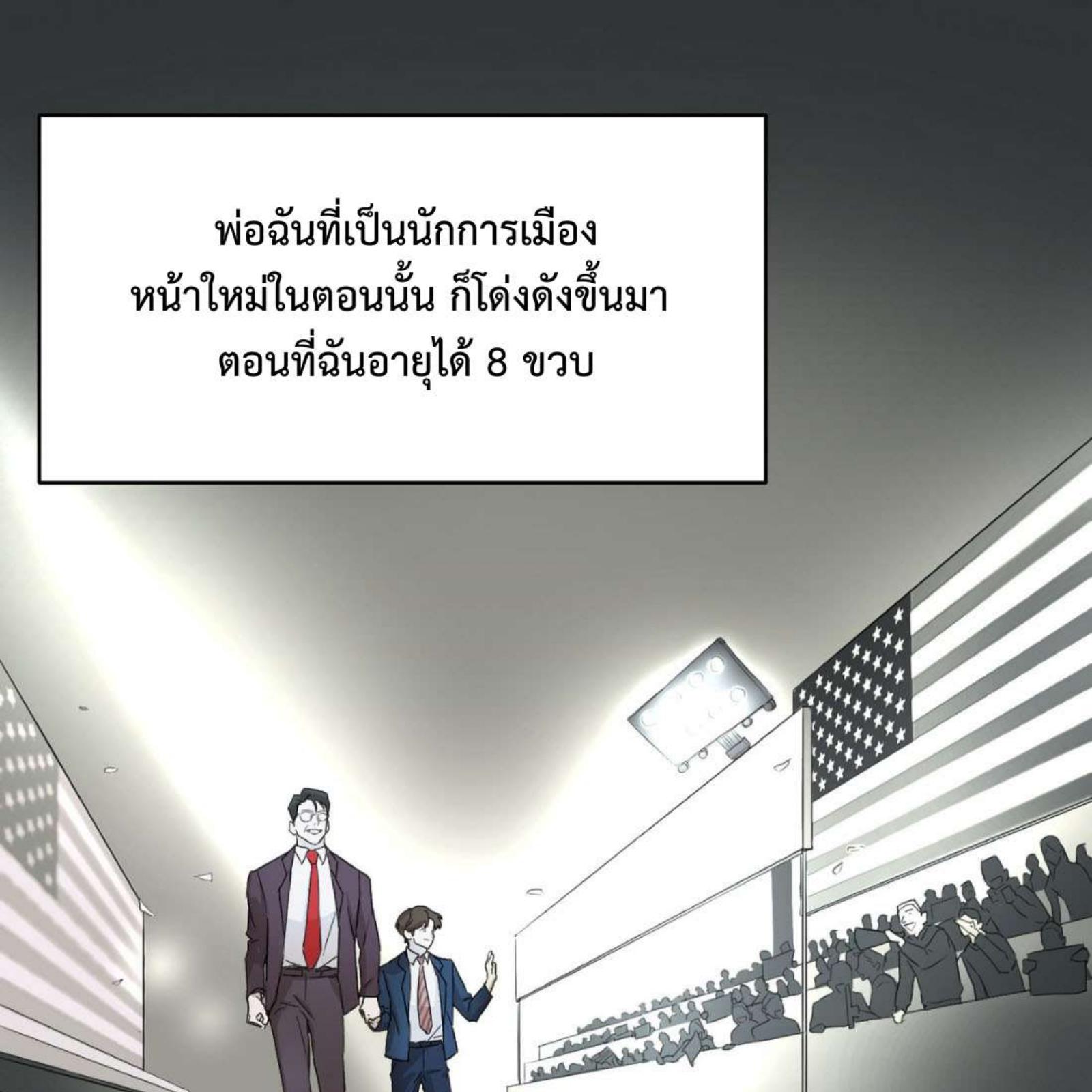 หน้า 97