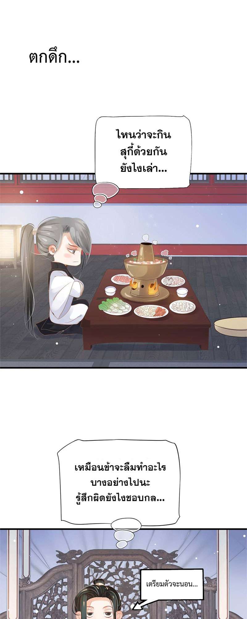 หน้า 38