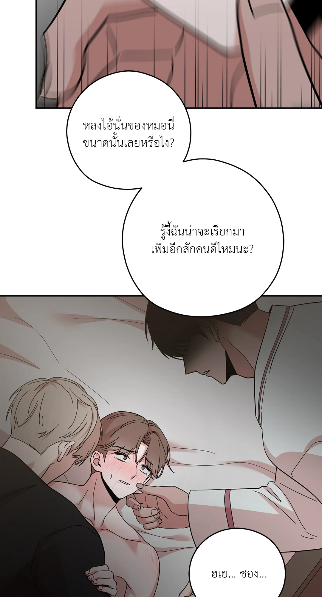 หน้า 110