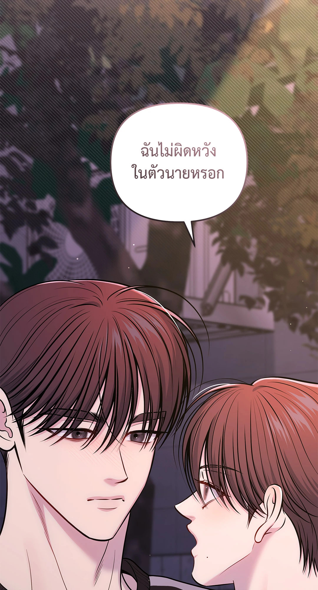 หน้า 90