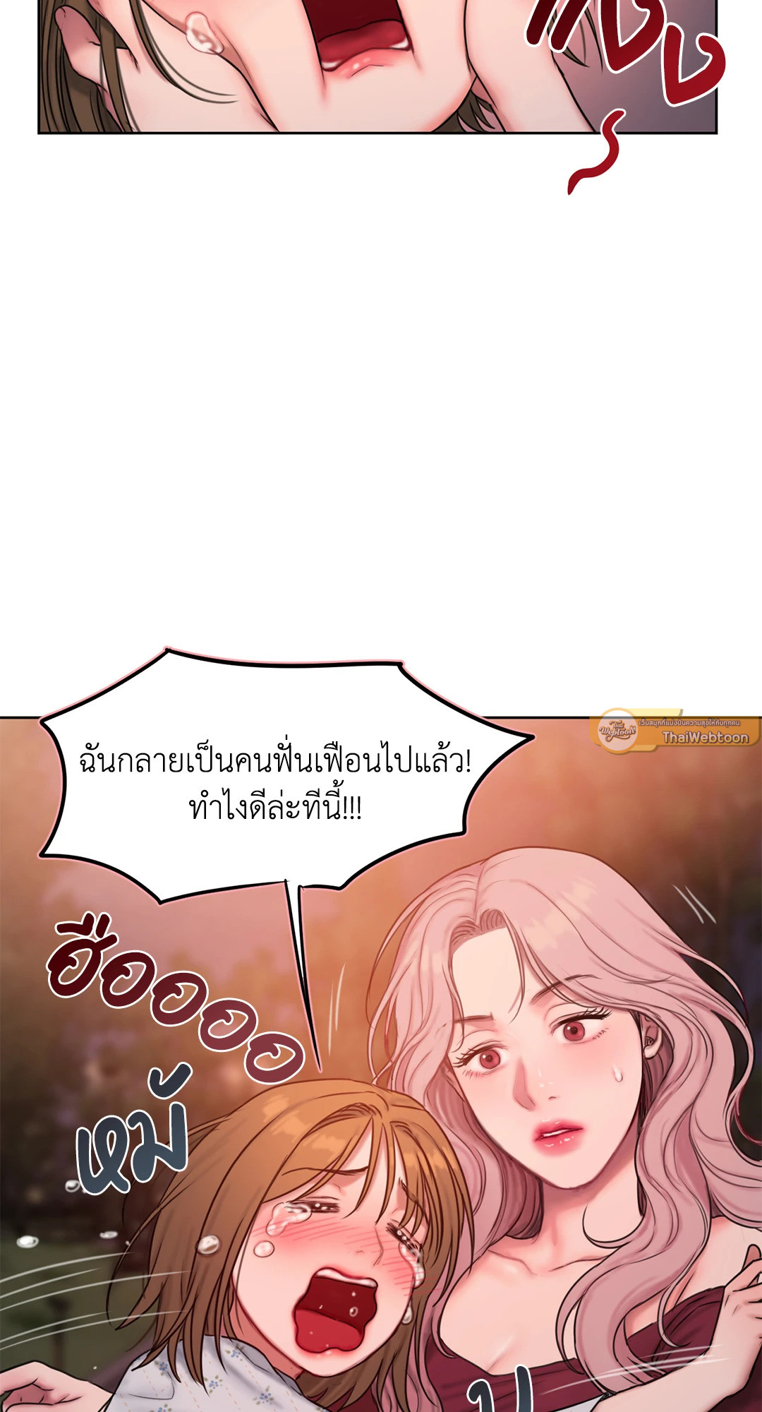 หน้า 100