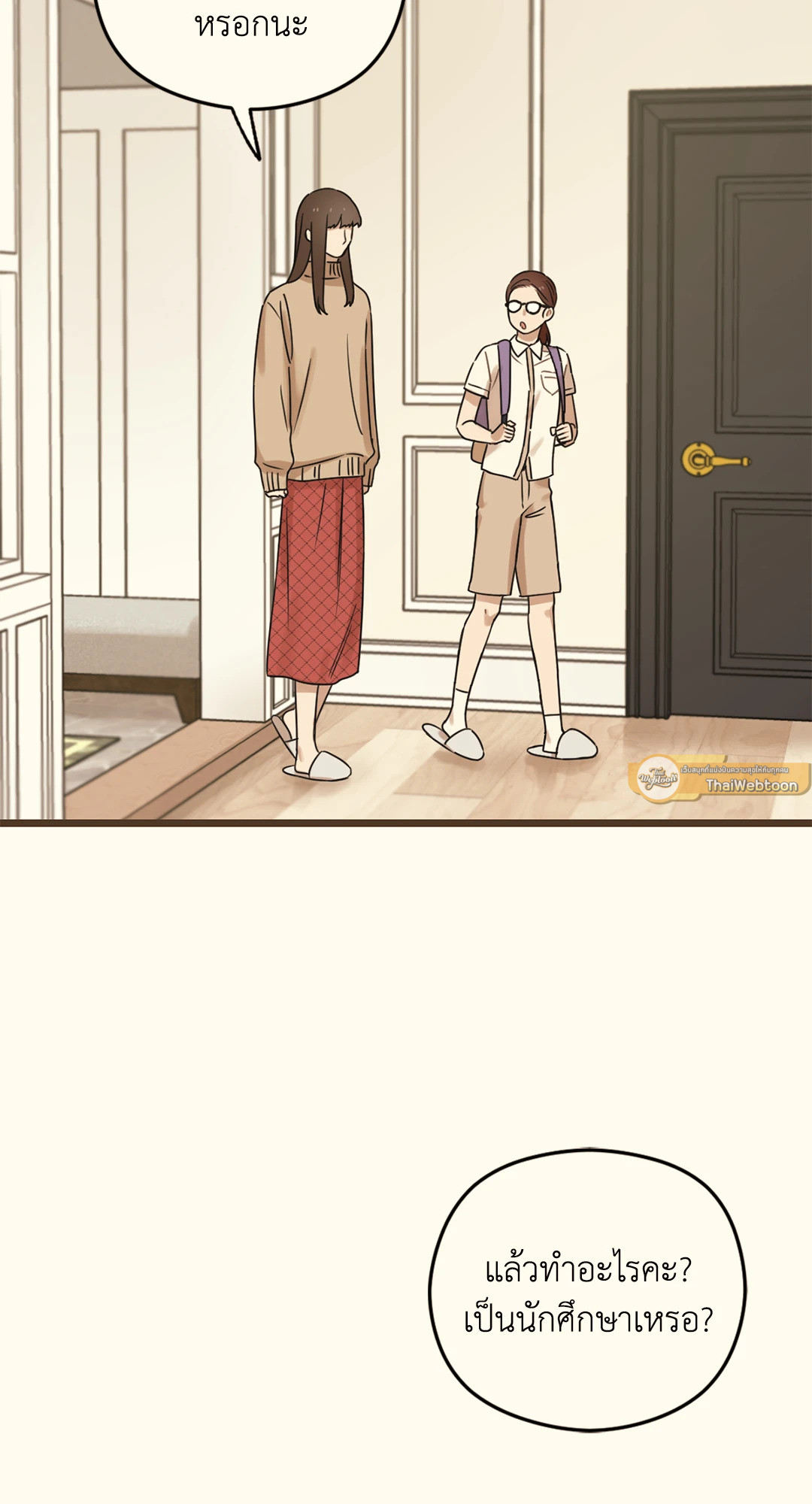 หน้า 59