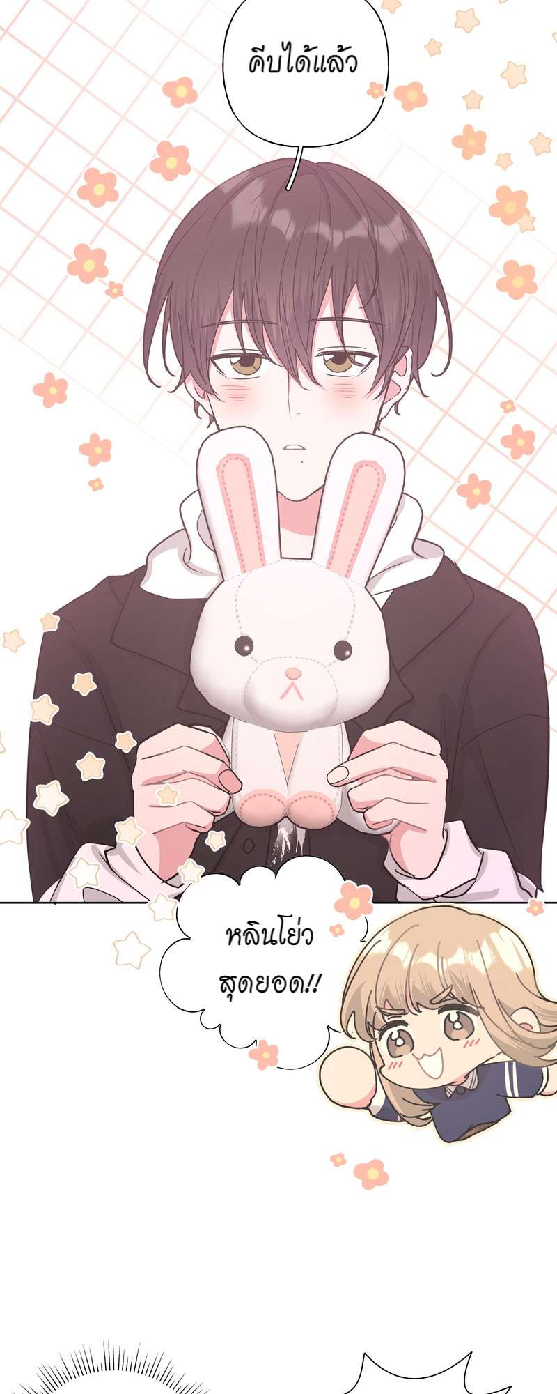 หน้า 18