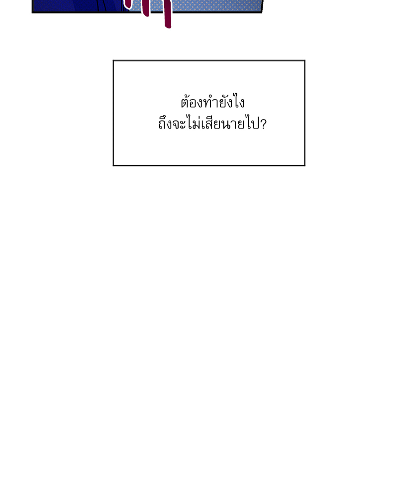 หน้า 96