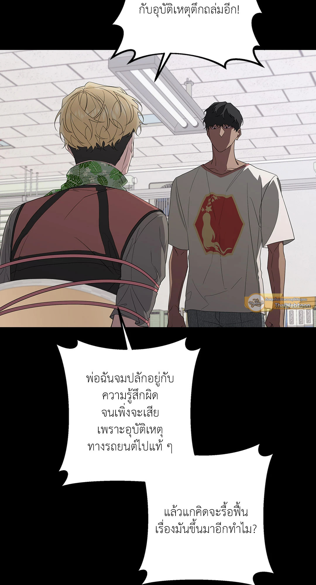 หน้า 50