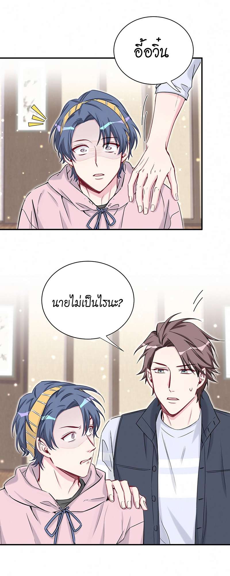 หน้า 31