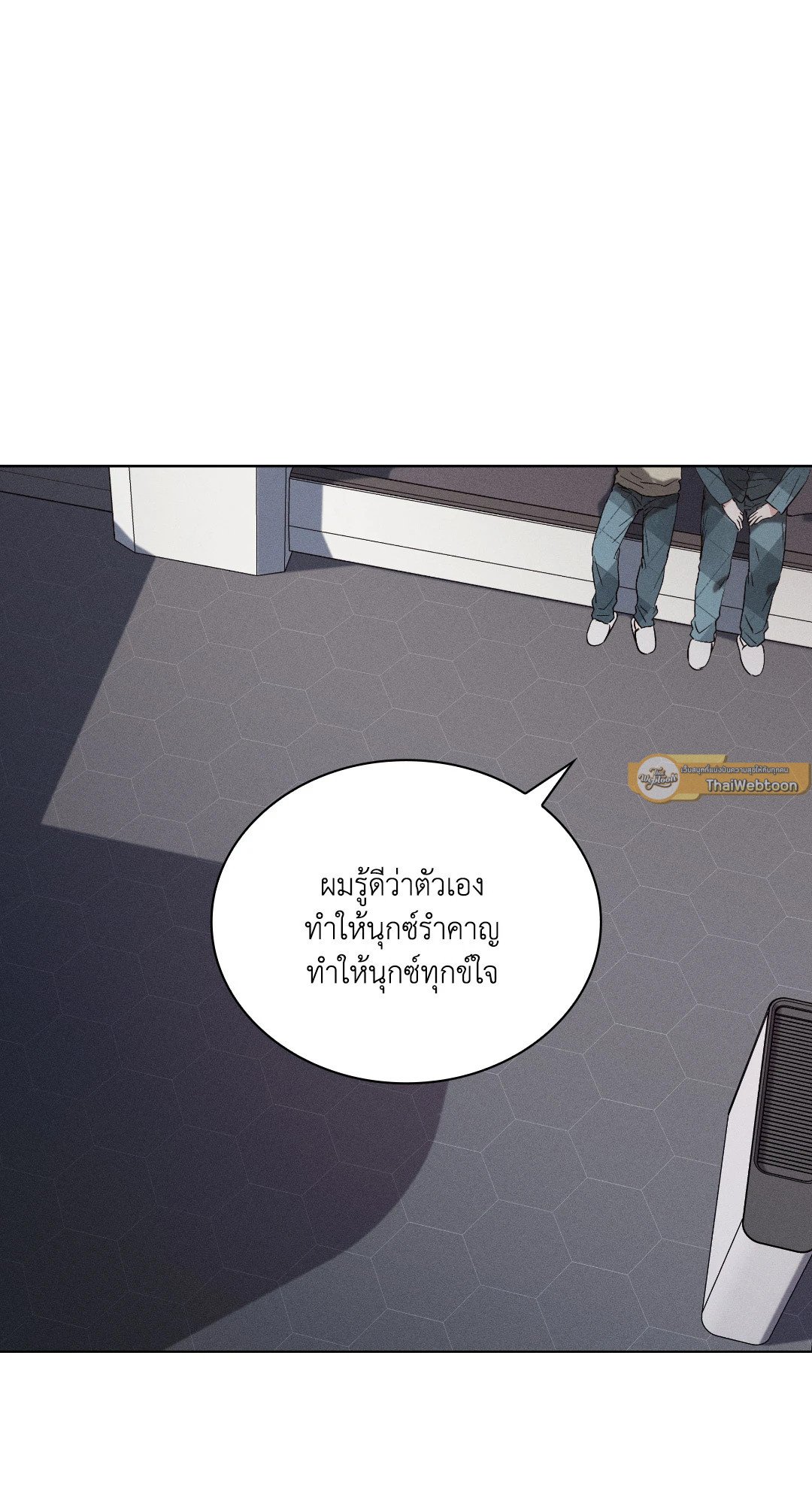 หน้า 84