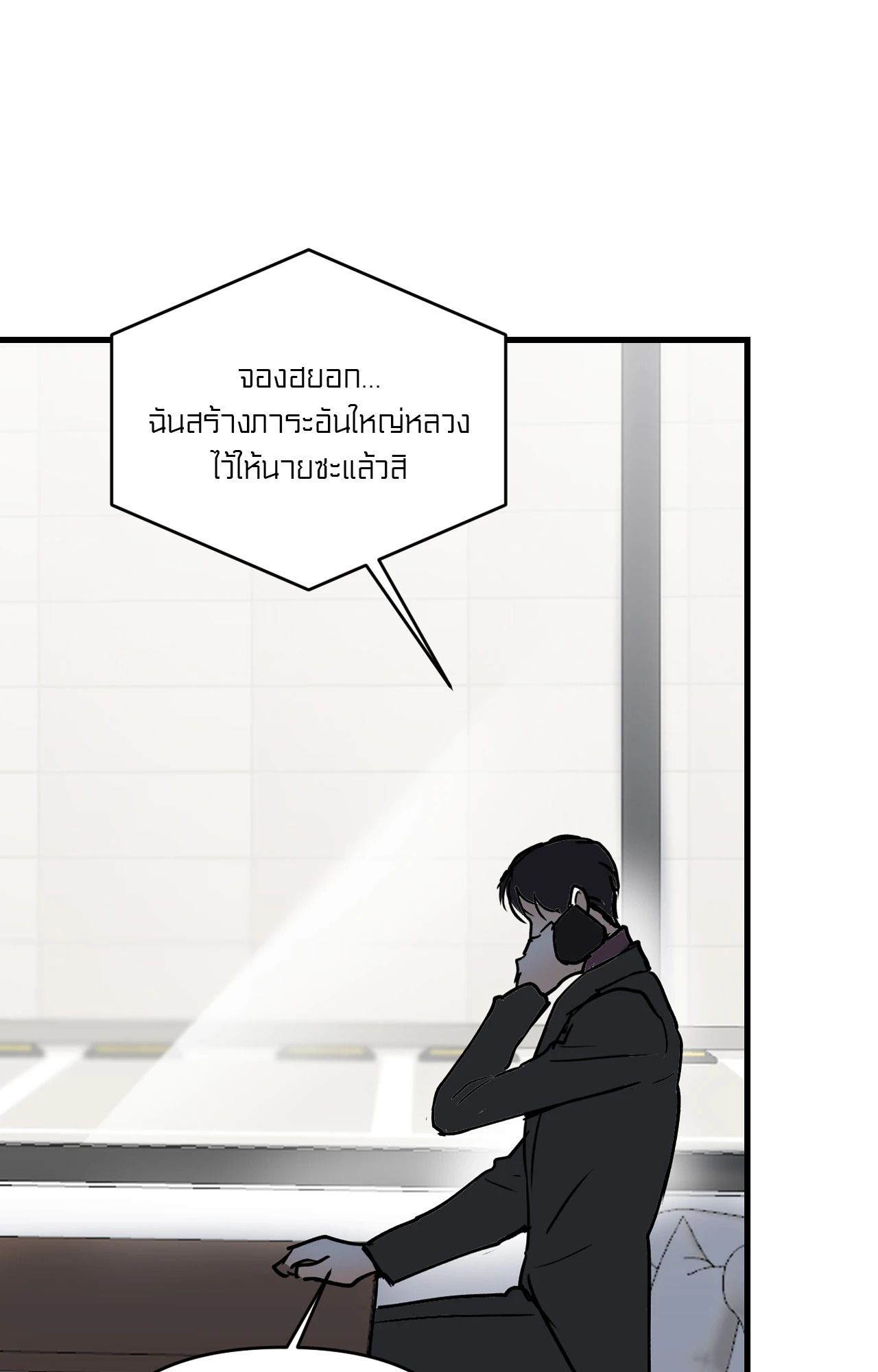 หน้า 56