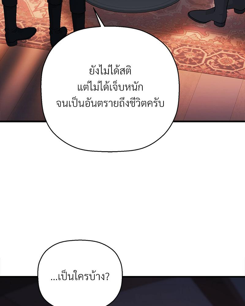 หน้า 87