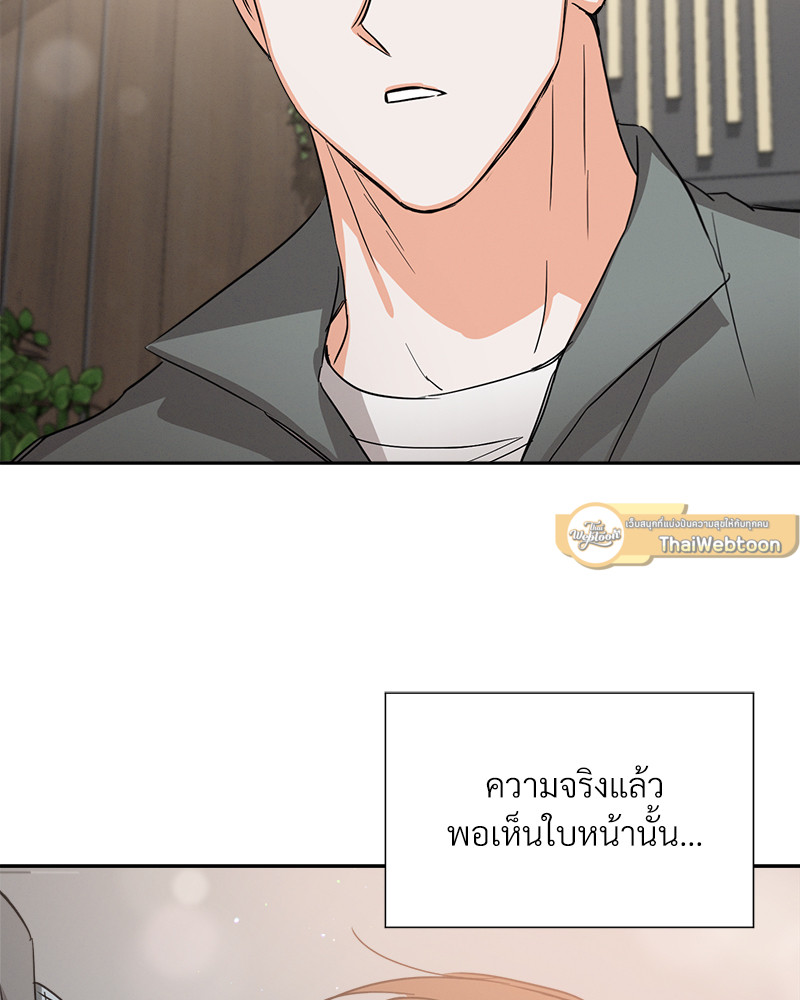 หน้า 96