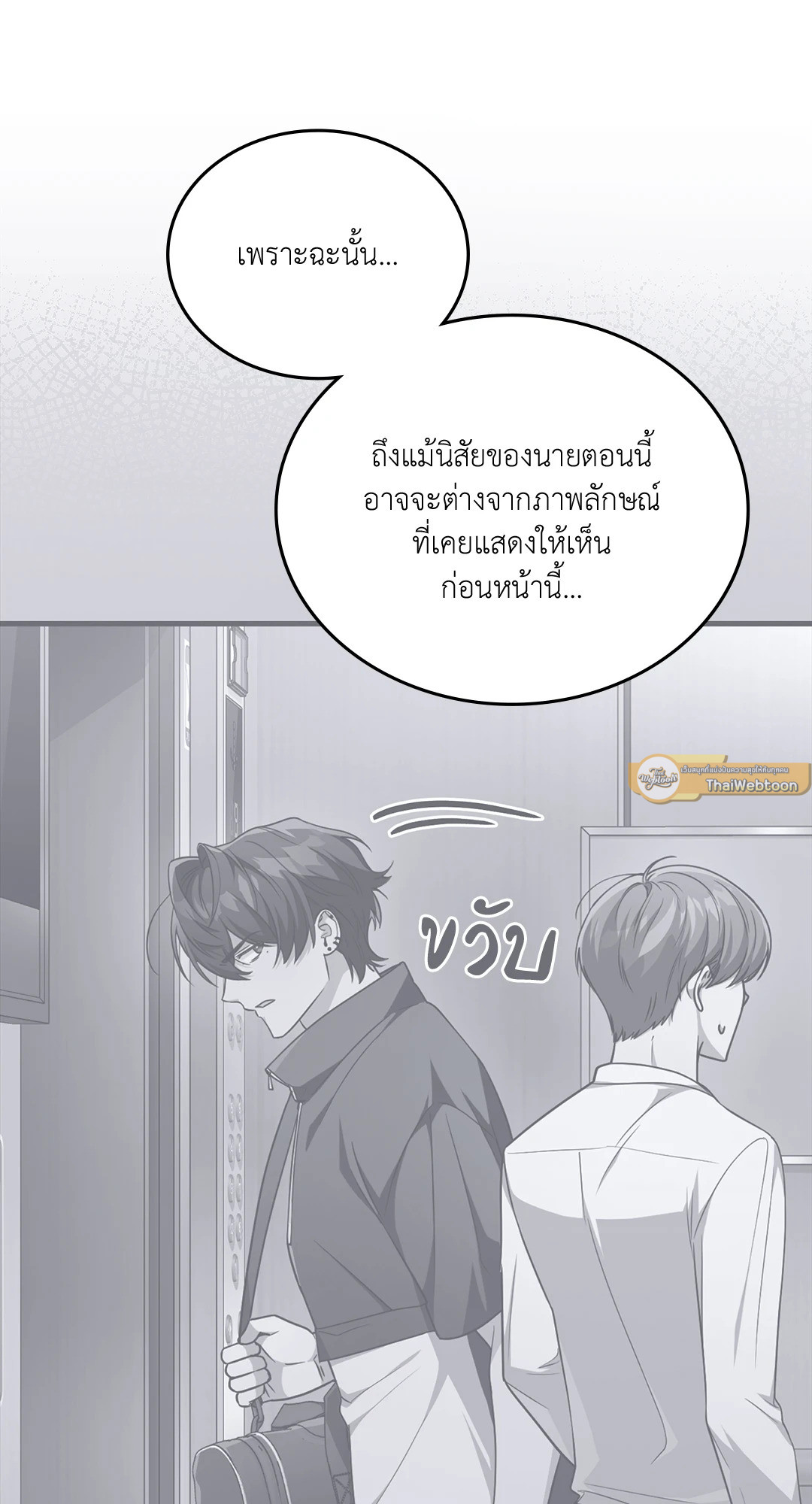 หน้า 93