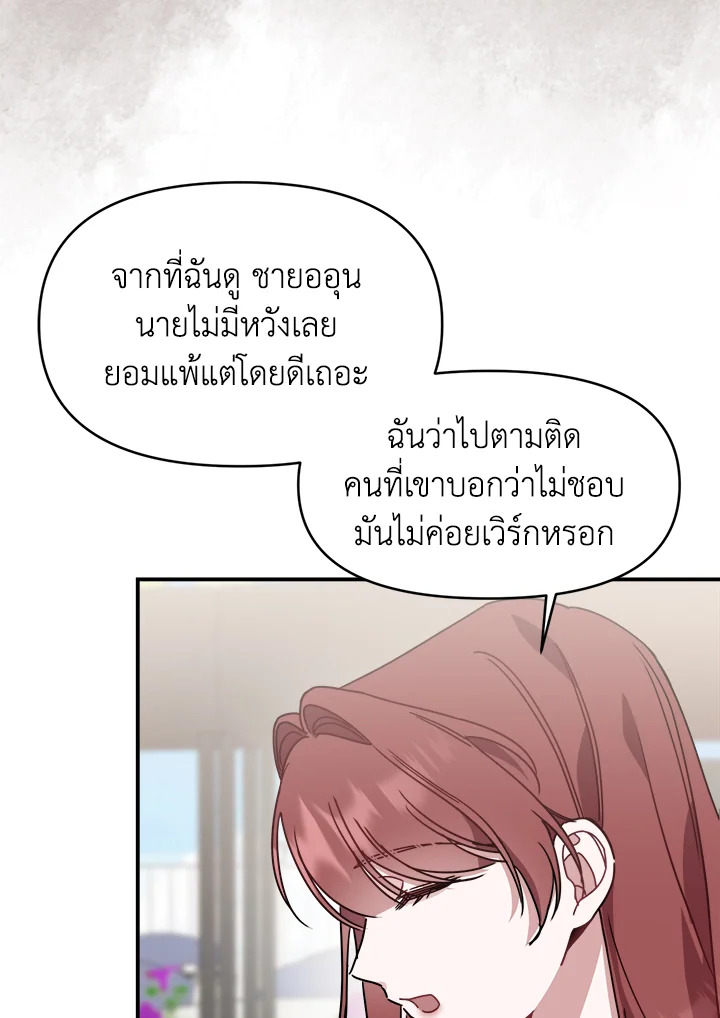 หน้า 106
