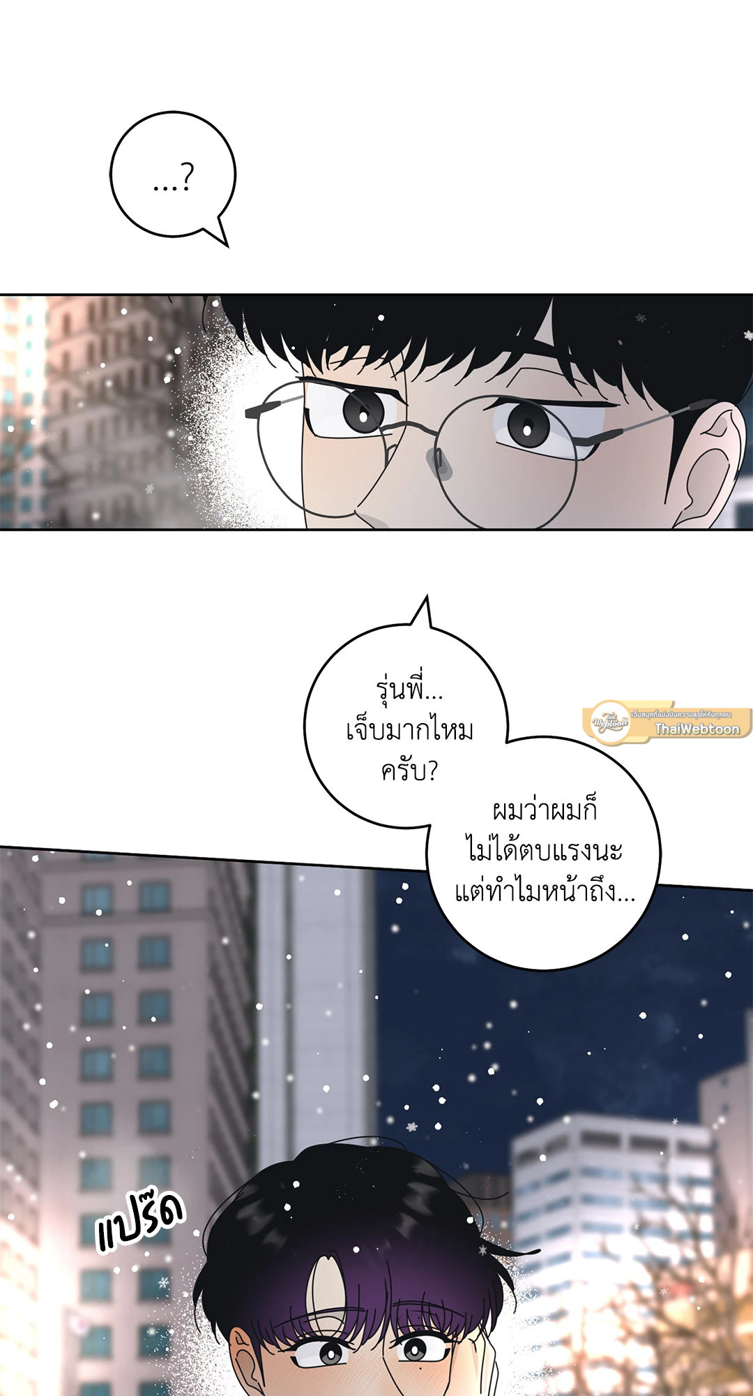 หน้า 55