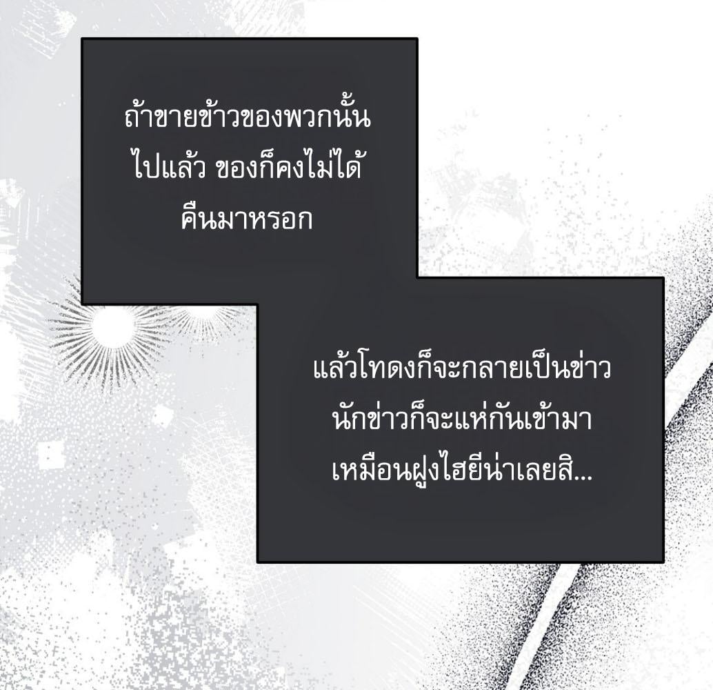 หน้า 147