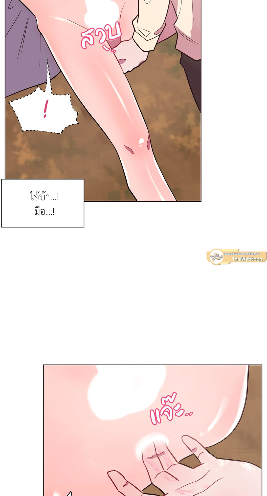 หน้า 54