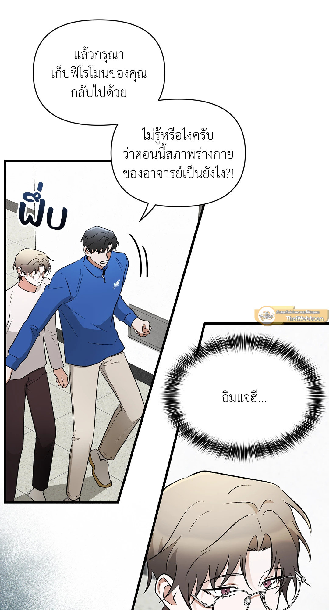 หน้า 23