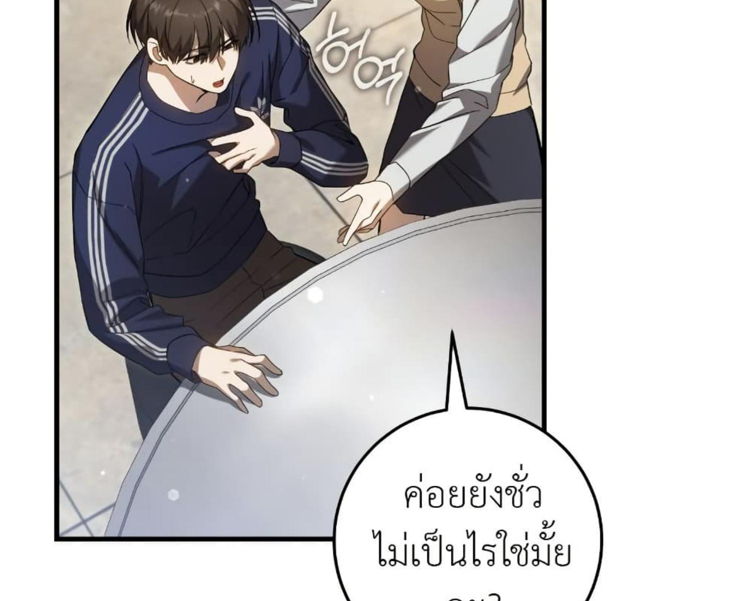 หน้า 159