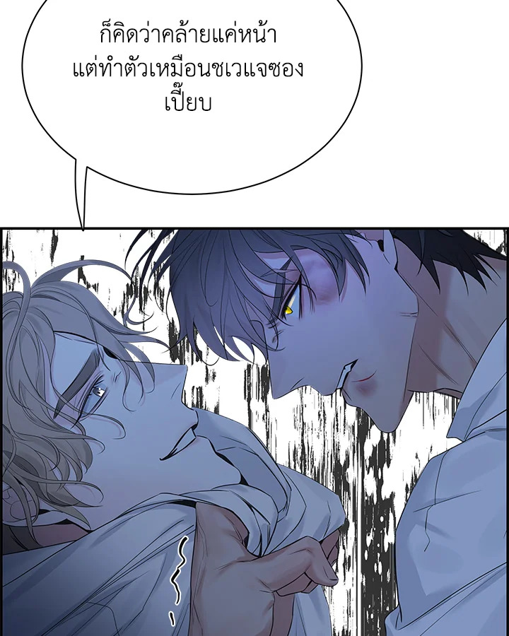 หน้า 84