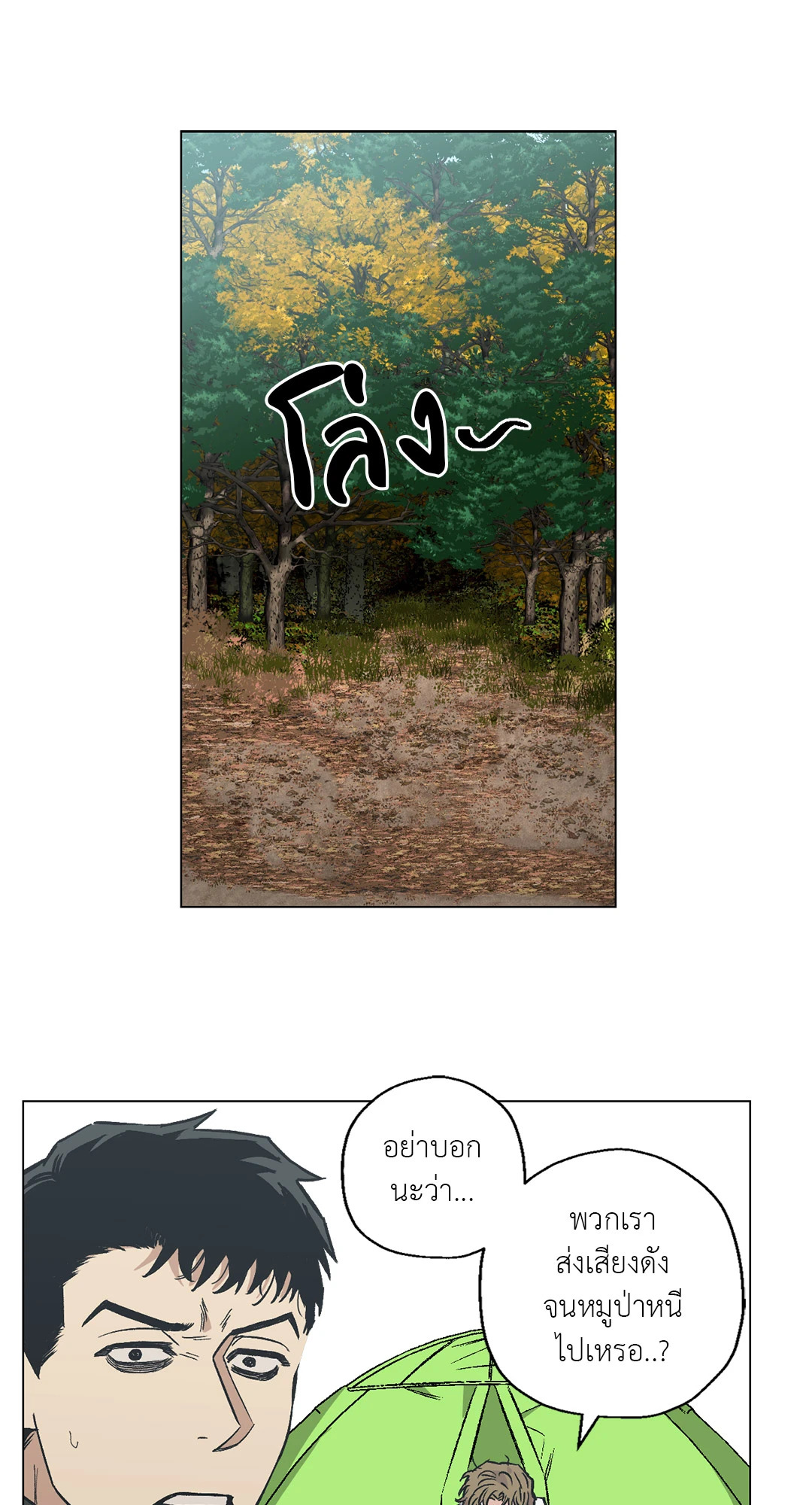 หน้า 57