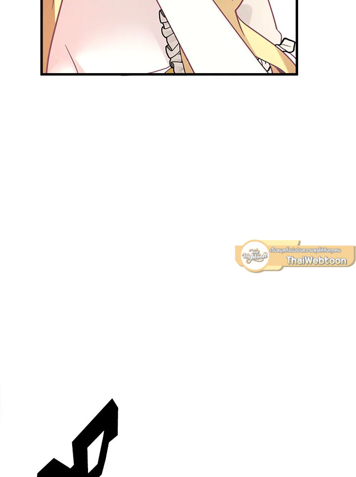 ฉันเป็นแม่เลี้ยงนะ แต่ลูกสาวน่ารักเกินไปแล้ว | I'm a Stepmother But My Daughter Is Just Too Cute! ตอนที่ 43 - รูปที่ 2