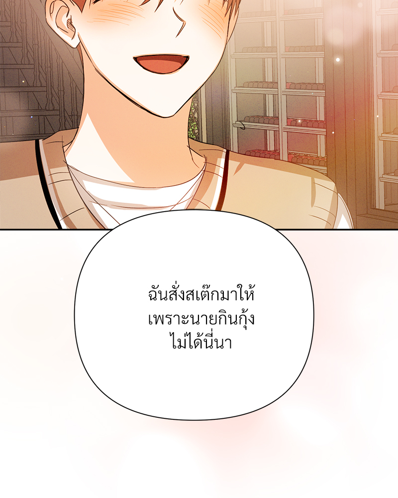 หน้า 92