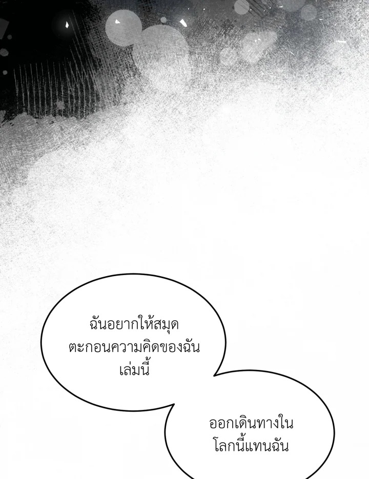 หน้า 76