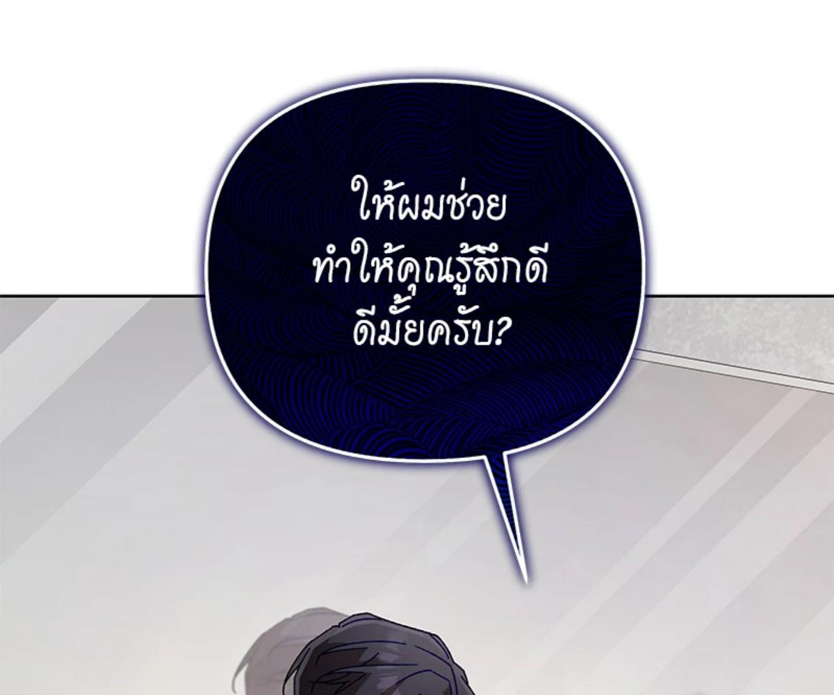 หน้า 107