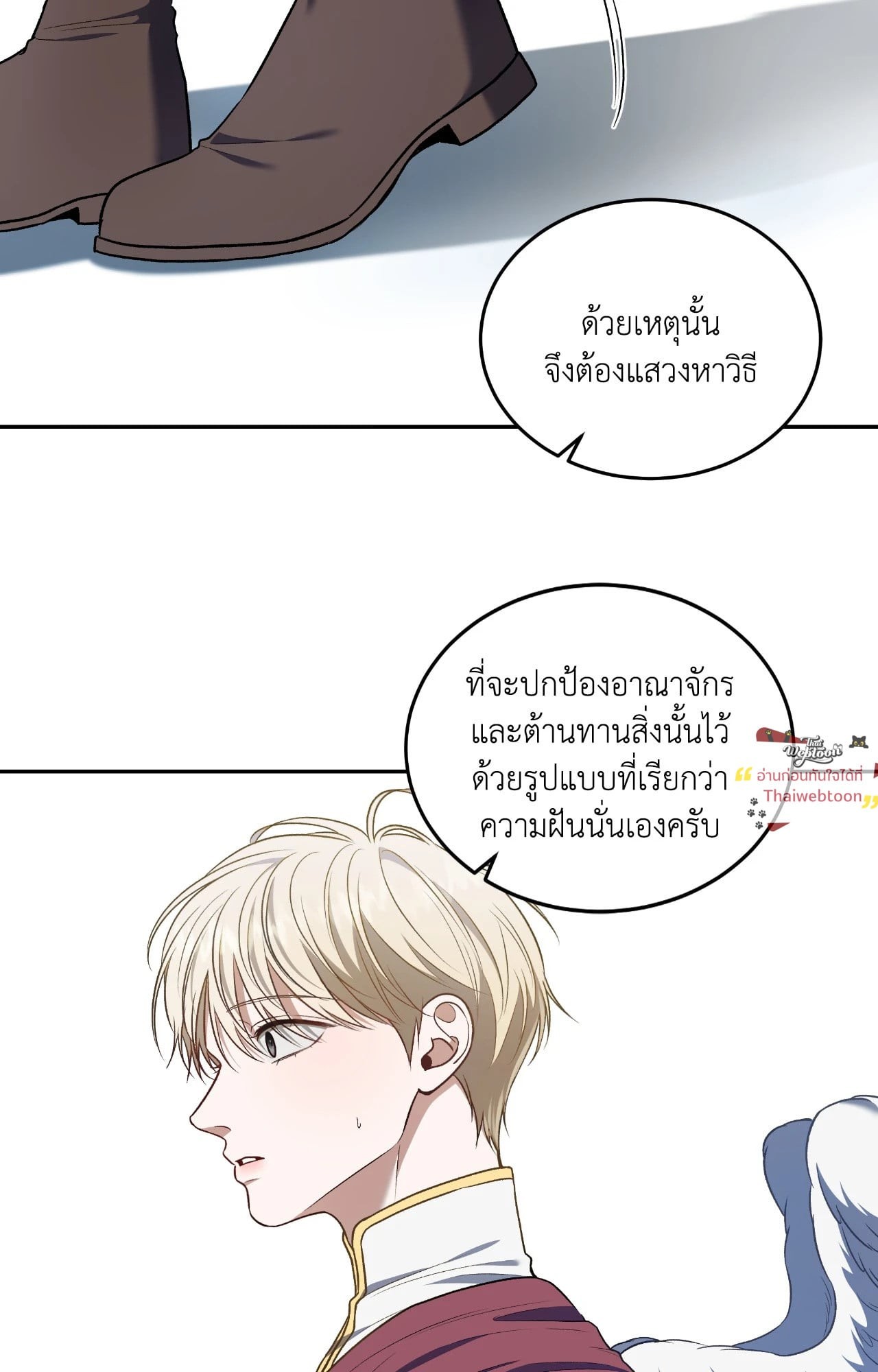 หน้า 47