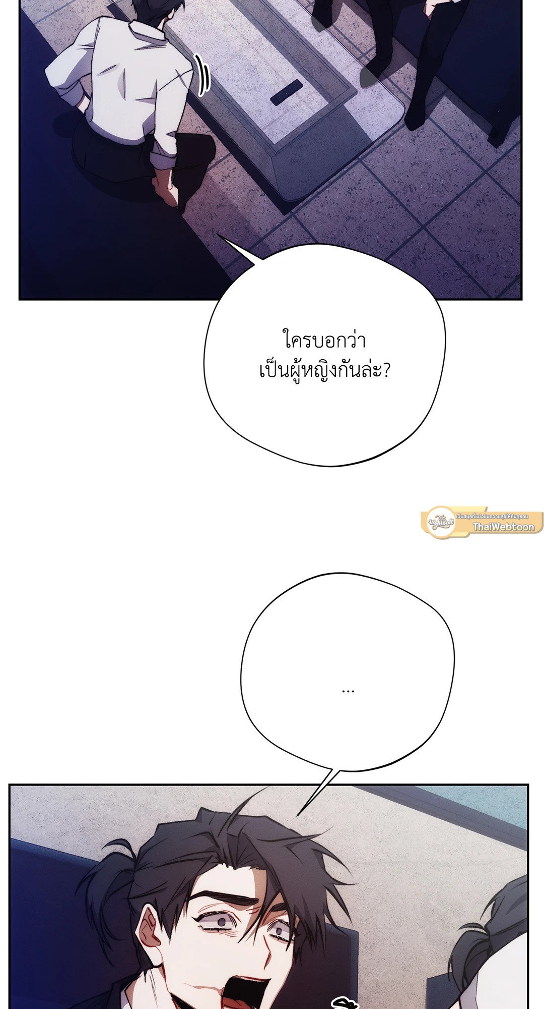 หน้า 33