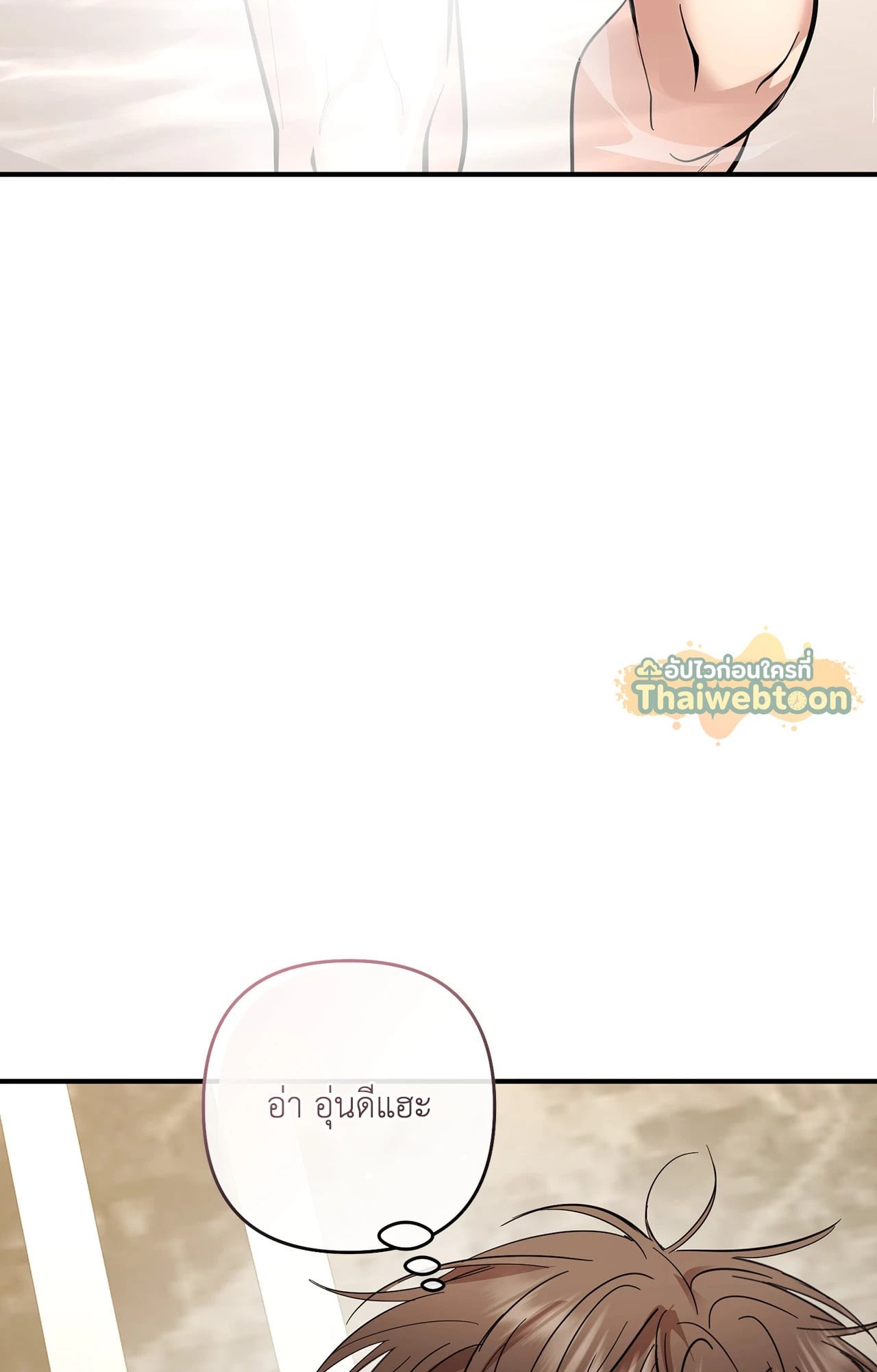 หน้า 86