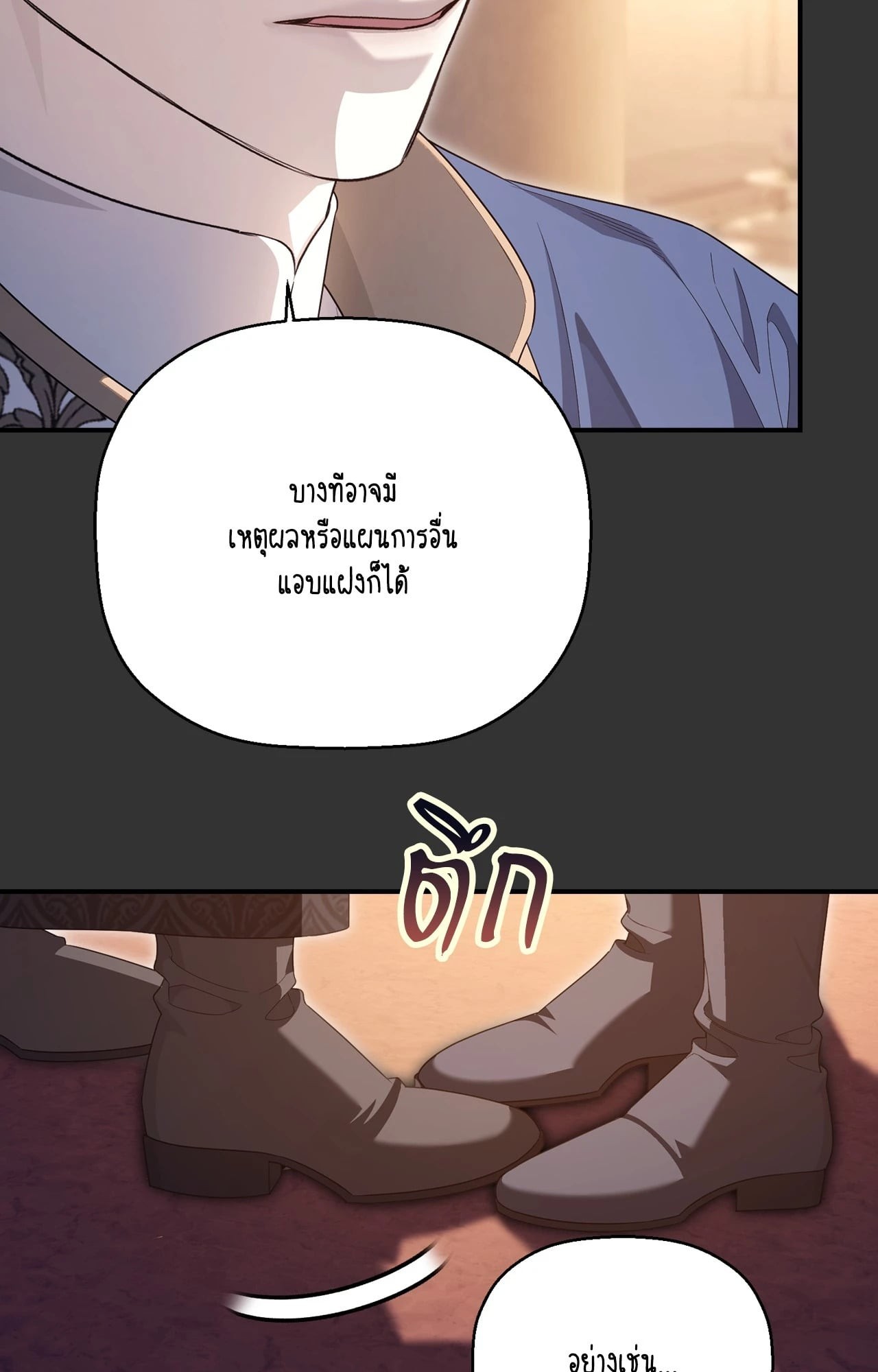 หน้า 60