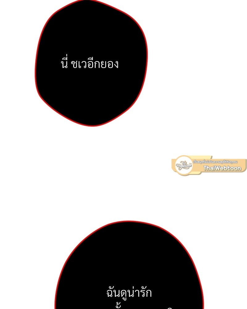 หน้า 165