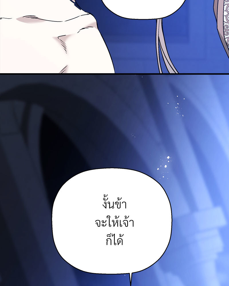 หน้า 139