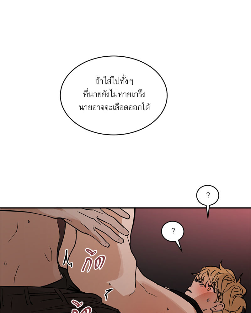 หน้า 68