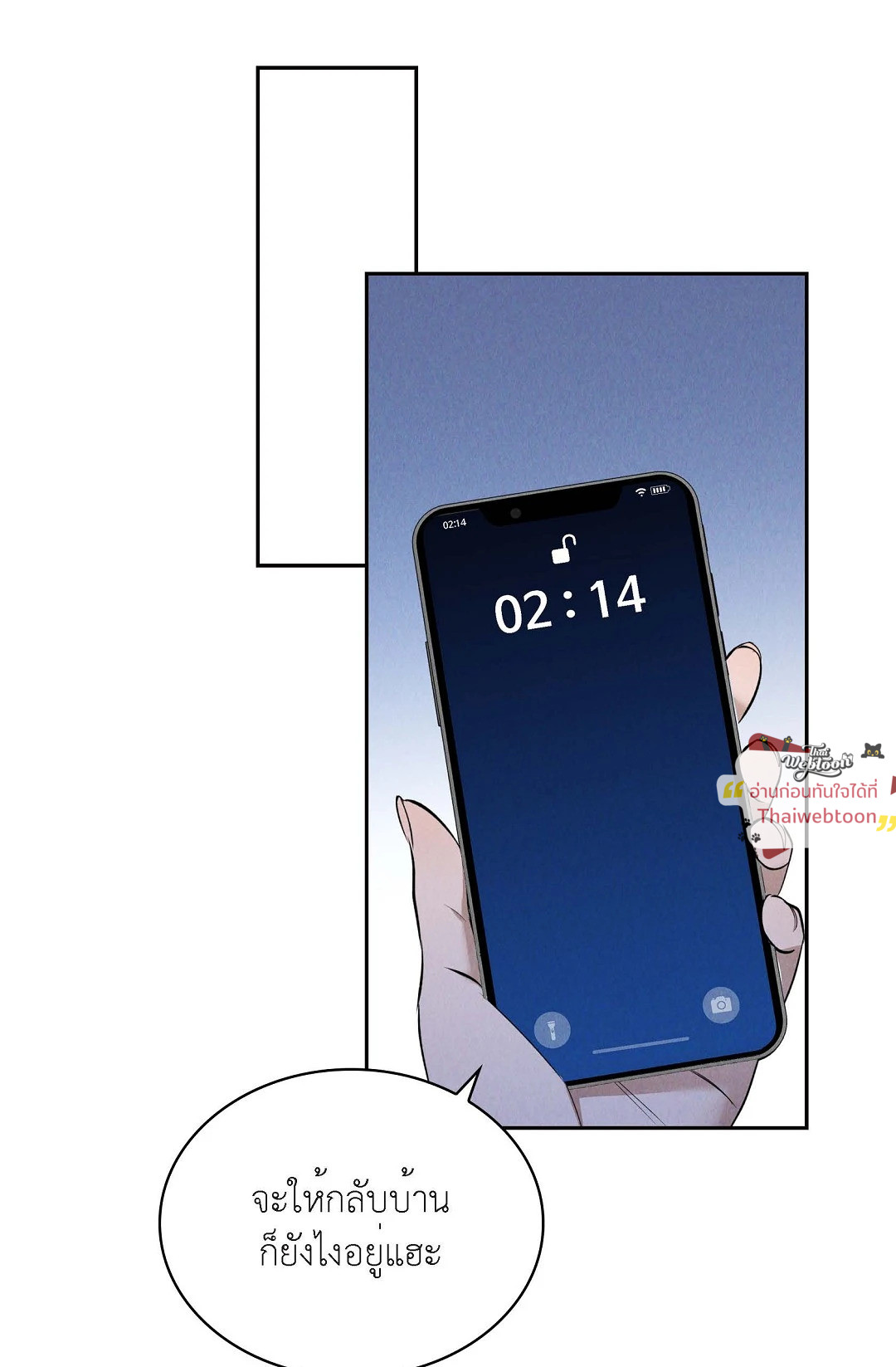 หน้า 62