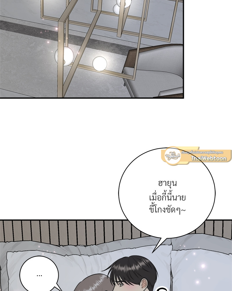 หน้า 73