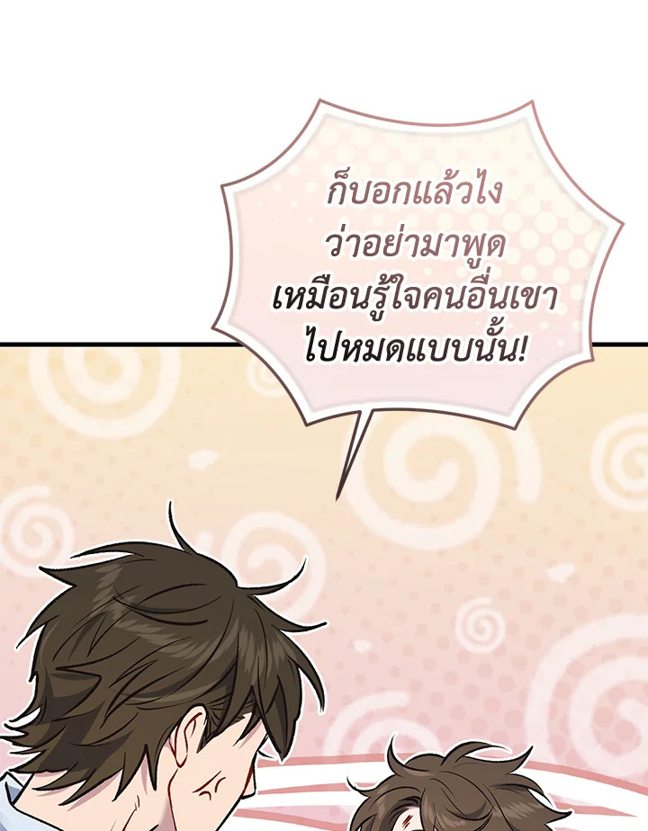 หน้า 98
