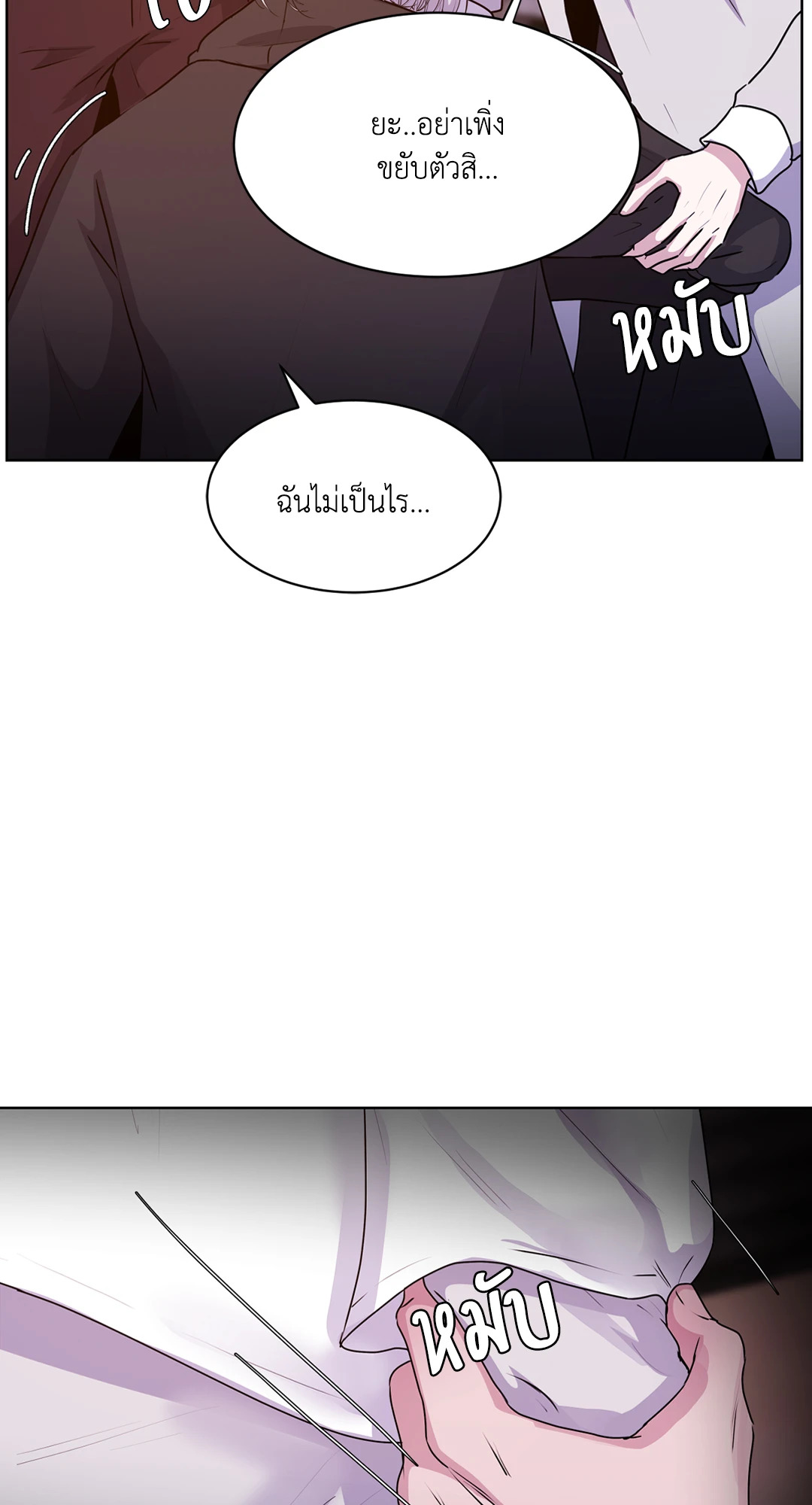 หน้า 88