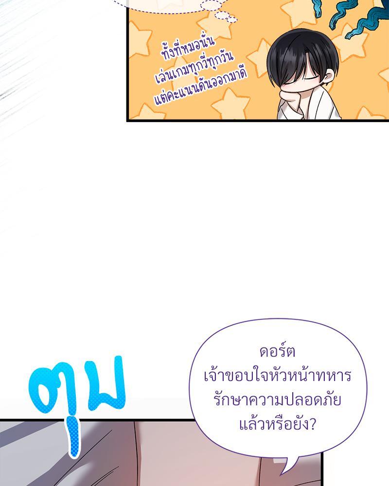หน้า 89