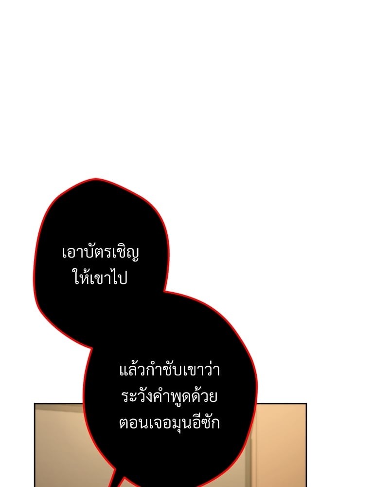 หน้า 114