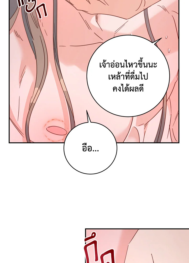 หน้า 90