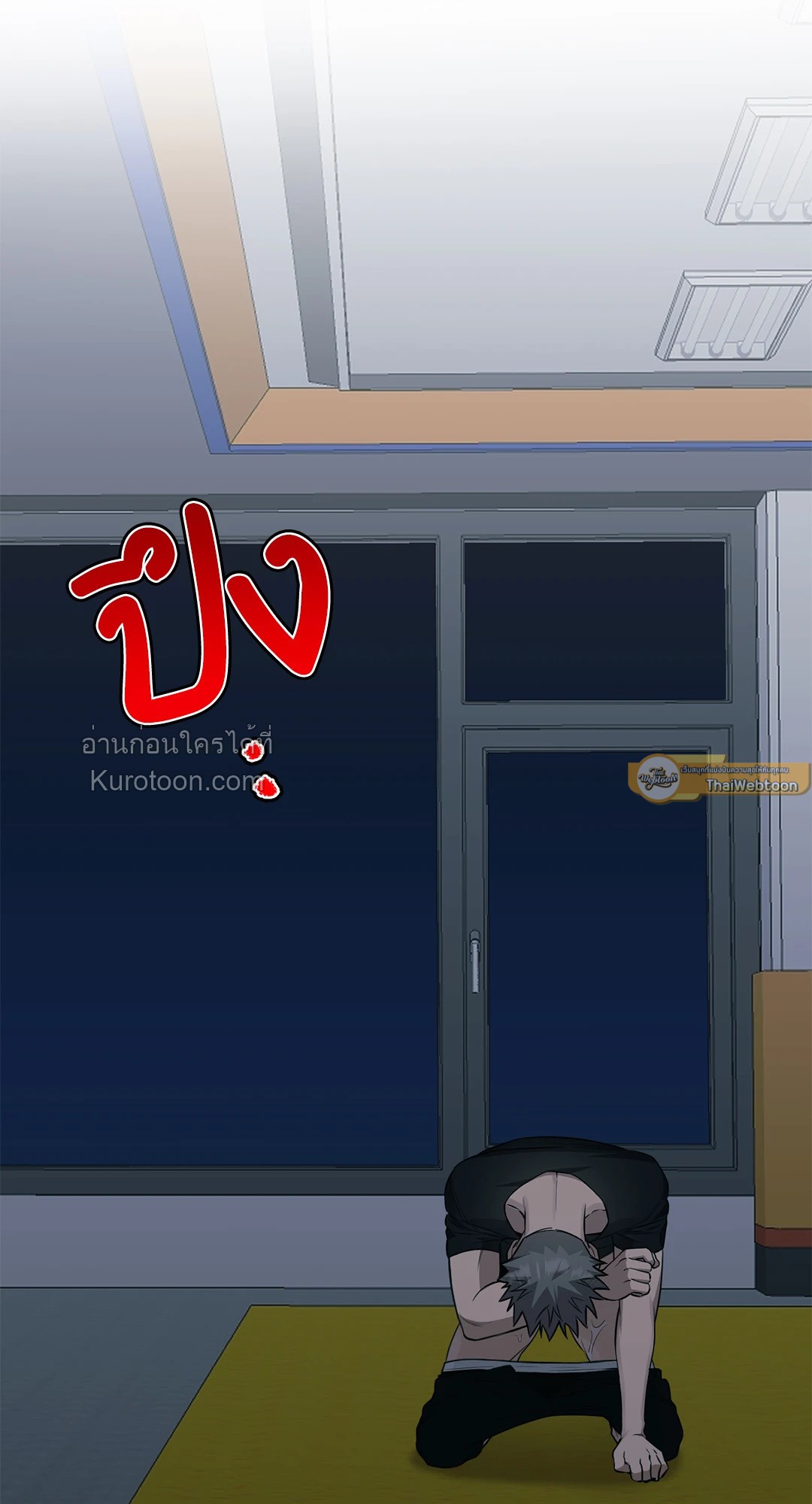 หน้า 54