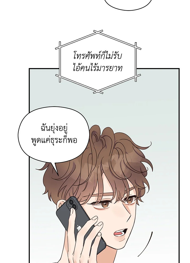 หน้า 83