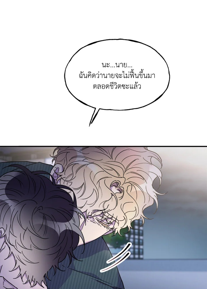 หน้า 102
