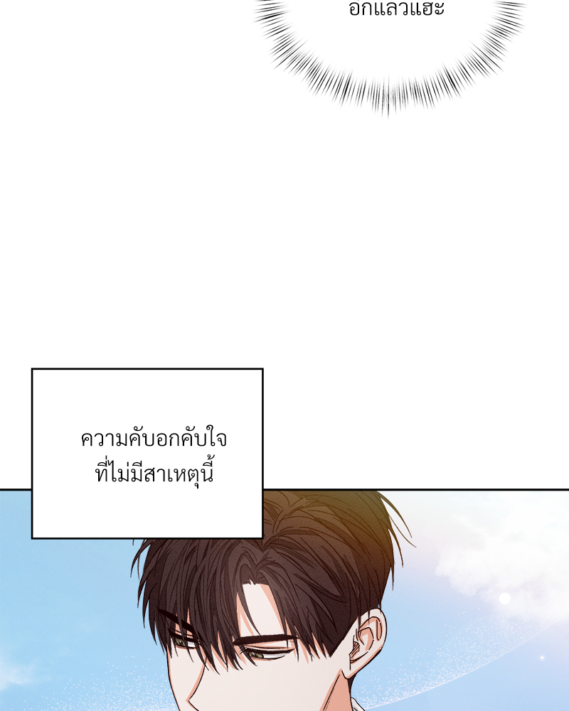 หน้า 76