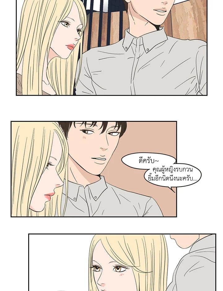 หน้า 38