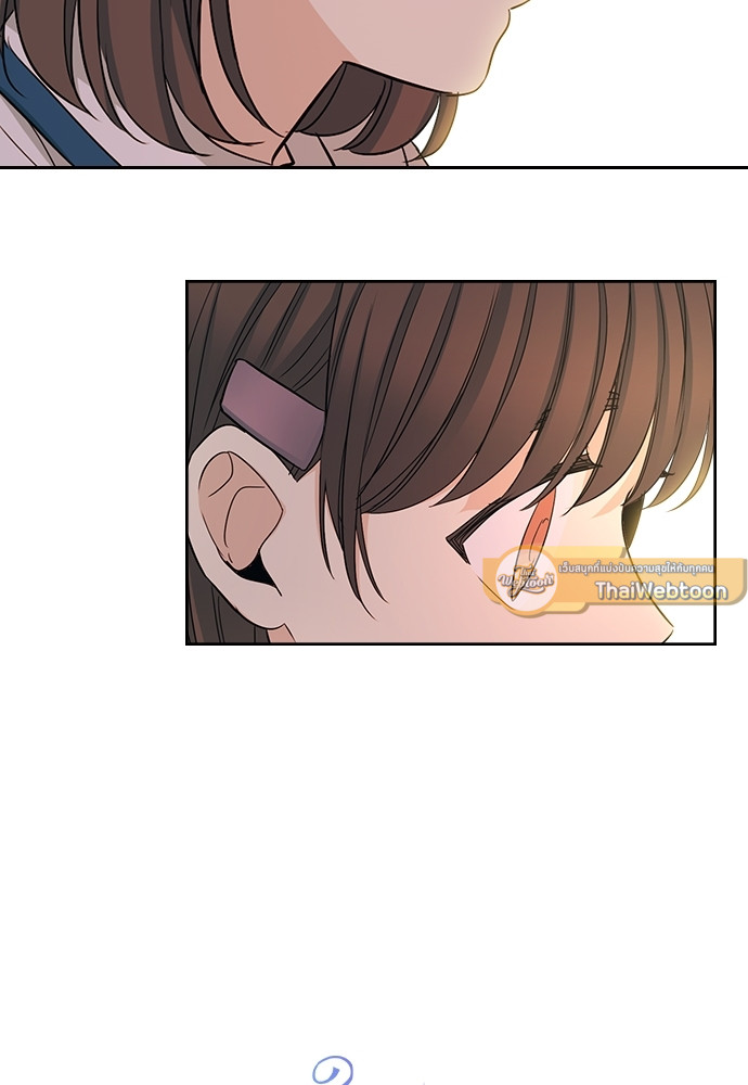 ลุ้นหัวใจยัยตัวประกอบ | My Life as an Internet Novel ตอนที่ 96 - รูปที่ 2